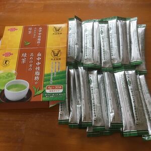 大正製薬 血中中性脂肪が高めの方の緑茶 30袋