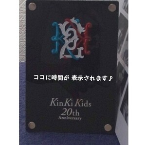 KinKi目覚まし