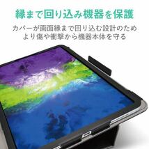 エレコム iPad Pro 11インチ (2020) ケース 第2世代 ソフトレザーカバー ブラック ペンホルダ 動画視聴 軽量設計 手帳型 378 匿名_画像10