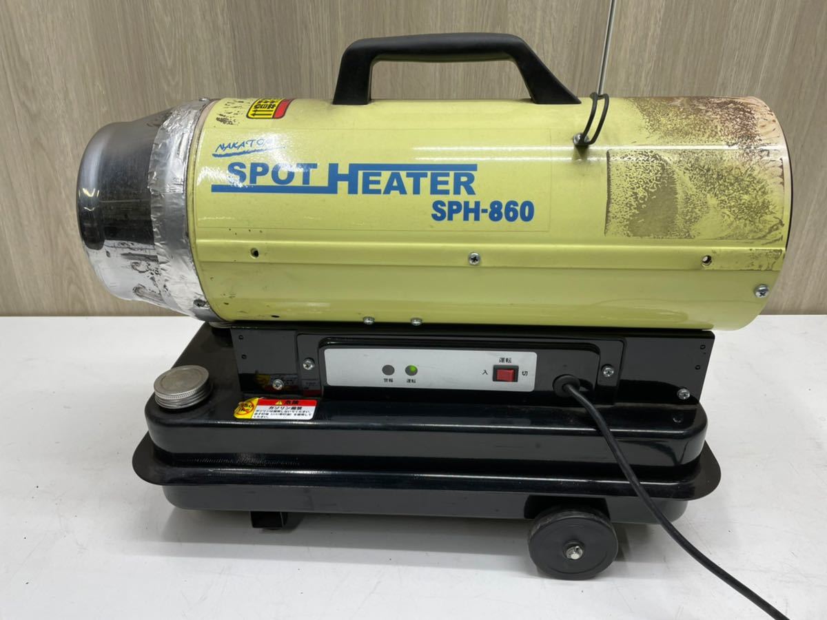 すぐったレディース福袋 ナカトミ ジェットヒーター完全動作品 スポットヒーター - ファンヒーター