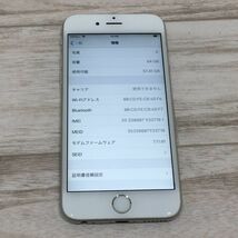 送料198円 docomo Apple iPhone 6s 64GB MKQP2J/A シルバー A1688[P0593]_画像3