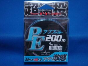  Yamato yo Surf Fighter PE long throw 1 number 200m [.. packet or click post .. shipping possible ]