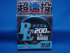  Yamato yo Surf Fighter PE long throw 1.5 number 200m [.. packet or click post .. shipping possible ]