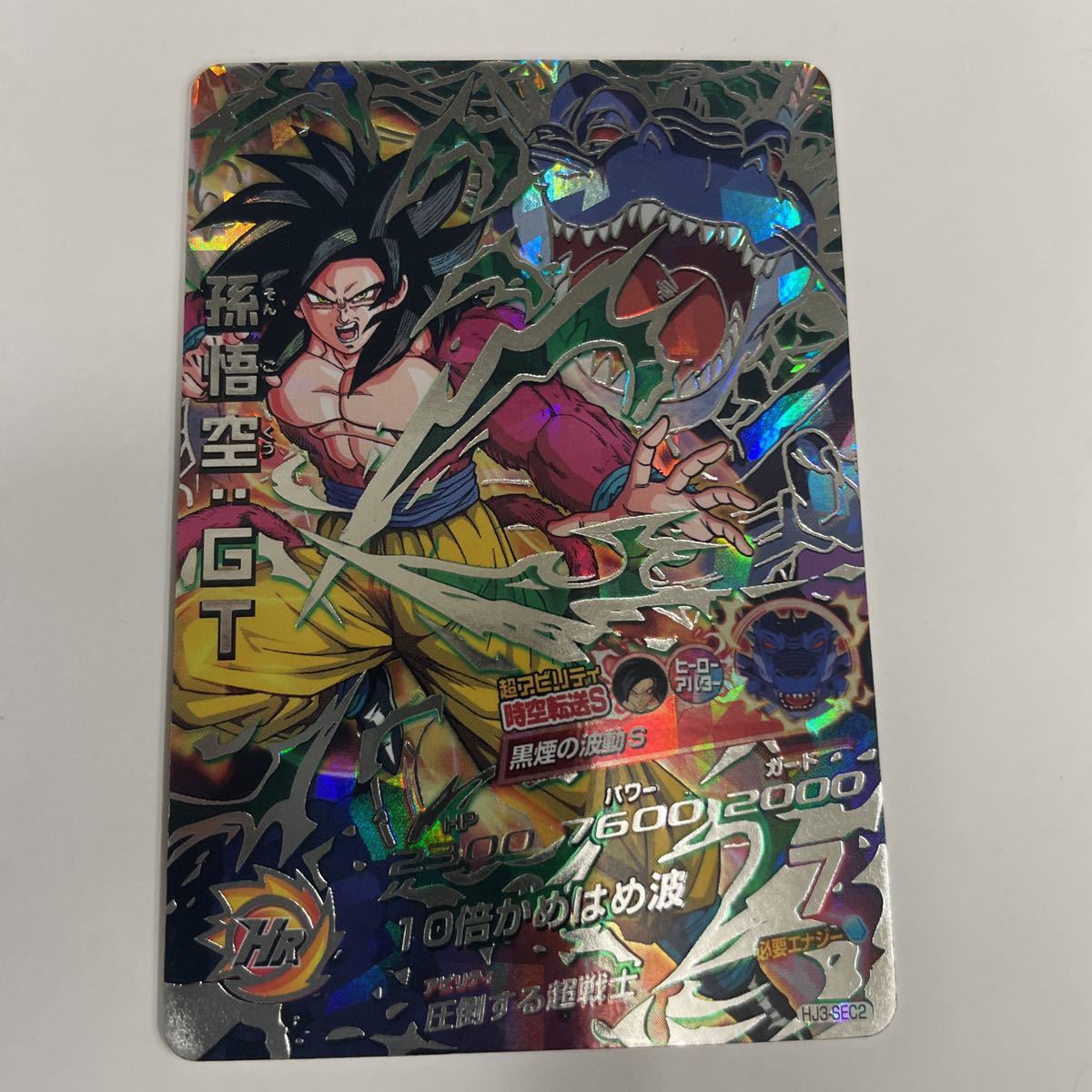 ヤフオク! -「黒煙」(ゲーム) の落札相場・落札価格