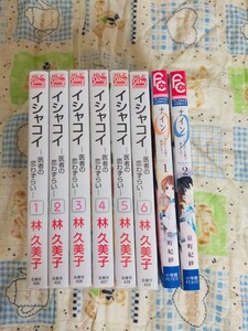 漫画まとめ売り