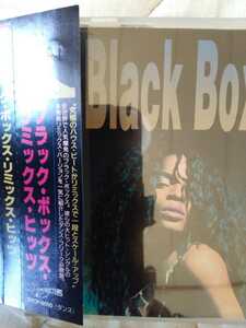 Black Box remix hits ブラックボックス