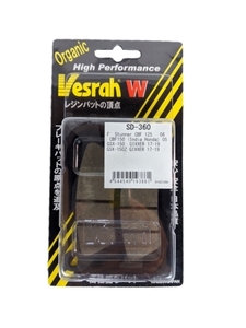 ベスラ(Vesrah) HighPerformance ブレーキパッド SD-360