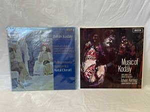 ★P374★ LP レコード Zoltan kodaly ゾルタン コダーイ まとめて２枚 SXL6136/6712 ケルテス指揮 Music of Kodaly Antal Dorati