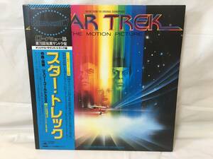 *P138*LP record Star Trek STAR TREK Jerry * Gold Smith 25AP 1752