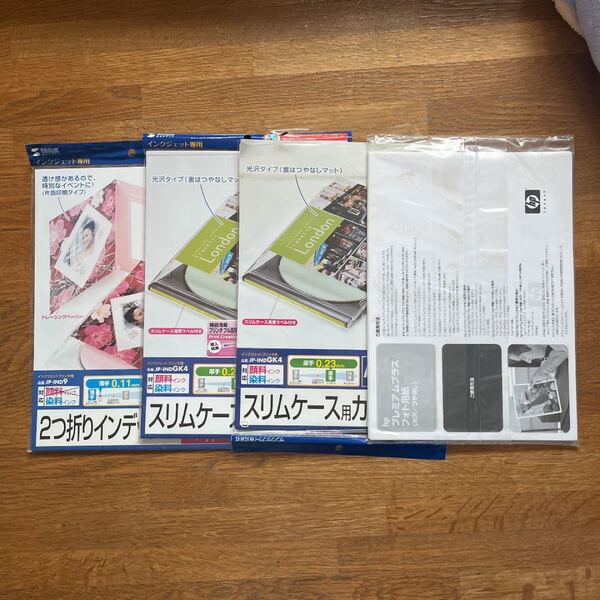 スリムケース用カードプリント用紙 と2つ折りインディックストレーシングペーパー用紙