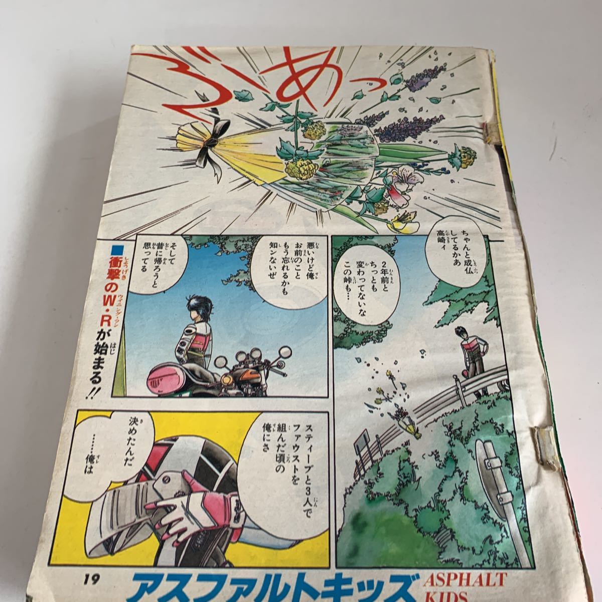 Yahoo!オークション -「フレッシュジャンプ」(漫画、コミック Yahoo!オークション -「フレッシュジャンプ」(漫画、コミック