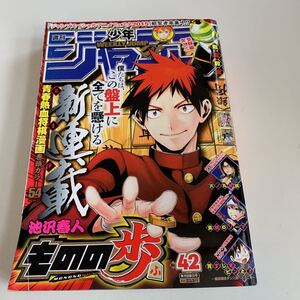 池沢春人の値段と価格推移は 39件の売買情報を集計した池沢春人の価格や価値の推移データを公開 池沢春人の値段と価格推移は 39件の売買情報を集計した池沢春人の価格や価値の推移データを公開