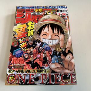 Y01.100 Еженедельный Shonen Jump 2012 16 One Piece One Piece выставка Nurari Hyom