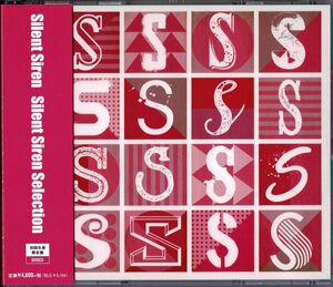 Silent Siren「Silent Siren Selection」(初回生産限定盤)(DVD付)