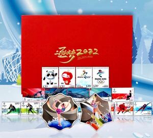 2022北京オリンピック純銀記念コイン(2枚)&記念切手アルバム(17枚)セット