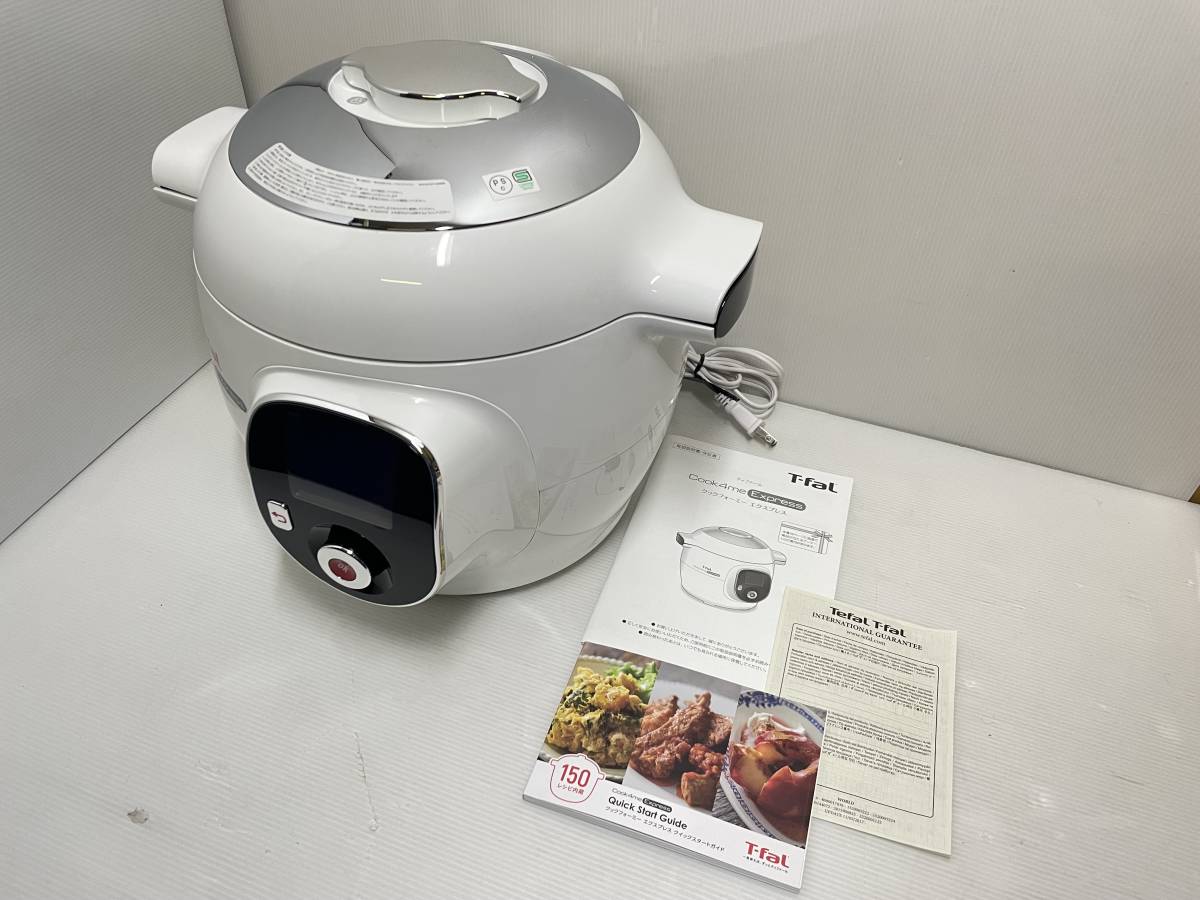 ティファール クックフォーミー エクスプレス CY8511JP オークション ...
