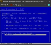 製品版 Windows XP Professional SP2適用済み 通常版 [新規インストール＆アップグレードに対応]【※外箱無し】_画像6