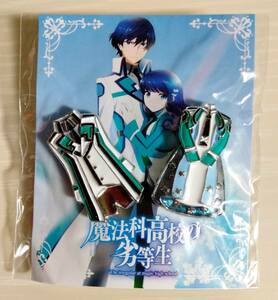 魔法科高校の劣等生 モチーフ ピンズ ピンバッジ 2個セット 未開封 ★