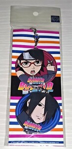 NARUTO ナルト BORUTO ボルト サスケ サラダ ジャラカン キーホルダー 未開封 ★