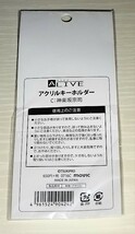 ツキプロ ALIVE 神楽坂宗司 アクリルキーホルダー 夏祭り 未開封 ★_画像2