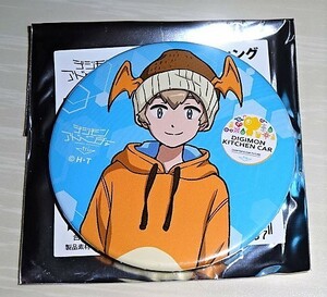 デジモンアドベンチャー tri. キッチンカー アニカフェ 缶バッジ 高石タケル 未使用品 ★