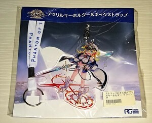 ファントム オブ キル グラーシーザ アクリルキーホルダー ＆ ネックストラップ 未開封 ★