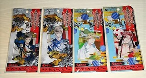 ツキプロ 月野百鬼夜行 アクリルキーホルダー 4個セット QUELL 久我壱星 和泉柊羽 SOARA 七瀬聖 佐原守人 未開封 ★