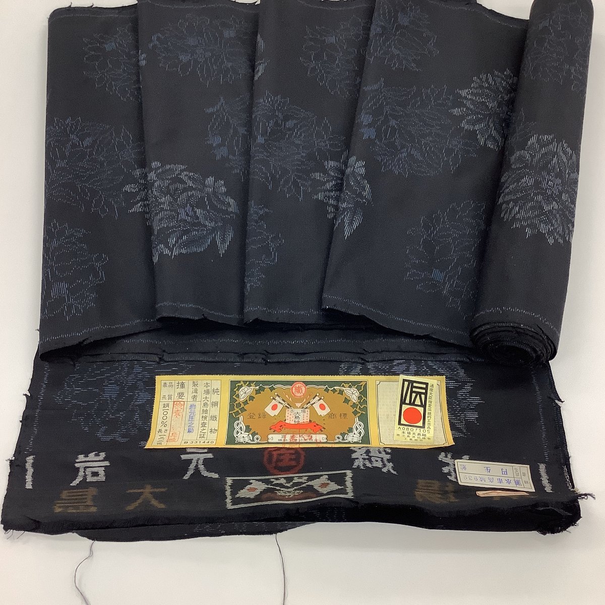 予約受付中】 ❪4152❫ ✾ 本場奄美大島紬 反物 証紙有 ✾ 着物 浴衣