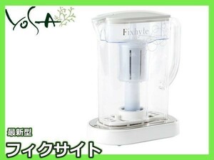 定価約21万円 最新型 フィクサイト YOSA ヨサ 水素水生成器 非接触方式 ハイブリッドポット FIXHYTE ナノバブル 可動品 美品 必見_32