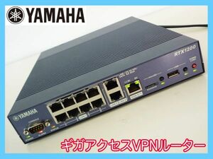 参考137500円 YAMAHA ヤマハ ギガアクセス VPNルーター RTX1200 可動品 中小規模拠点向け ギガビットイーサネット ISDN USB お買得 必見