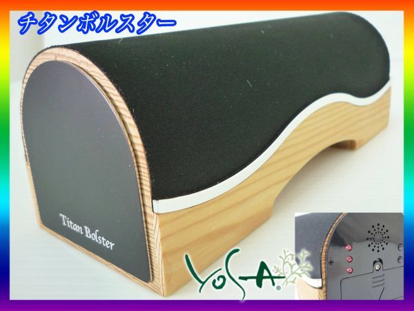ヤフオク! -「yosaボルスター」の落札相場・落札価格