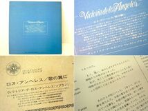 2LP ヴィクトリア・デ・ロス・アンヘレス/歌の翼に 来日記念盤 帯付 声楽曲 日本語解説歌詞 2枚組 美盤 見開きジャケット 定形外OK_画像10