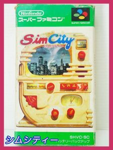 SFC シムシティー SHVC-SC スーパーファミコン 当時物 Nintendo Super Famicom SimCity 箱 取説 任天堂 シミュレーション レア 可動品