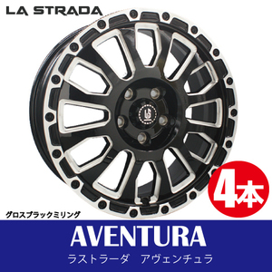 条件付送料無料 4本価格 阿部商会 ラストラーダ アヴェンチュラ GBM 17inch 5H114.3 7J+38 LA STRADA AVENTURA