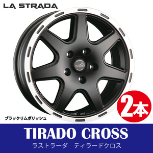 4本で条件付送料無料 2本価格 阿部商会 ラストラーダ ティラードクロス MBK/P 17inch 5H127 7.5J+44 LA STRADA TIRADO CROSS