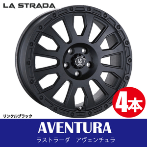 条件付送料無料 4本価格 阿部商会 ラストラーダ アヴェンチュラ WB 16inch 6H139.7 6.5J+48 LA STRADA AVENTURA