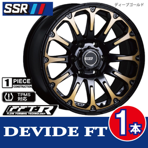 4本で条件付送料無料 1本価格 SSR DEVIDE FT GOLD 20inch 6H139.7 8.5J+22 プラド ハイラックス FJクルーザー