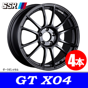 条件付送料無料 4本価格 SSR GTX04 DGM 18inch 5H112 8.5J+44 VW ゴルフ5/6/7 アウディ A4