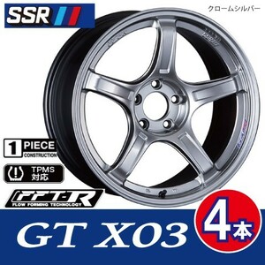 条件付送料無料 4本価格 SSR GTX03 SIL 18inch 5H114 9.5J+22 GT-R R34 フェアレディZ Z33/34 キャリパー対応