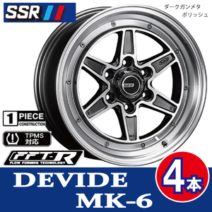 条件付送料無料 4本価格 SSR DEVIDE MK-6 DGP 16inch 6H139.7 6.5J+38 ハイエース