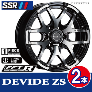 4本で条件付送料無料 2本価格 SSR DEVIDE ZS ASB 20inch 6H139.7 8.5J+22 プラド ハイラックス FJクルーザー