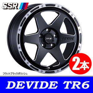 4本で条件付送料無料 2本価格 SSR DEVIDE TR-6 BK/P 17inch 5H114.3 7J+32 RAV4