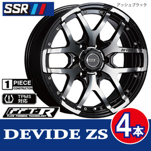 条件付送料無料 4本価格 SSR DEVIDE ZS ASB 17inch 5H114.3 7J+40 C-HR デリカD:5 エクストレイル