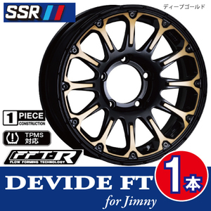 4本で条件付送料無料 1本価格 SSR DEVIDE FT GOLD 16inch 5H139.7 5.5J+22 ジムニー