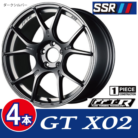 年最新ヤフオク!  ssr gtx インチの中古品・新品・未