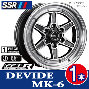 4本で条件付送料無料 1本価格 SSR DEVIDE MK-6 DGP 17inch 6H139.7 6.5J+38 ハイエース