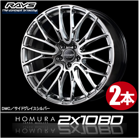 2023年最新】ヤフオク! -ホムラ 2x10の中古品・新品・未使用品一覧