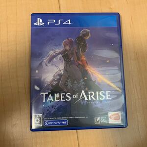 TALES of ARISE(テイルズ オブ アライズ)