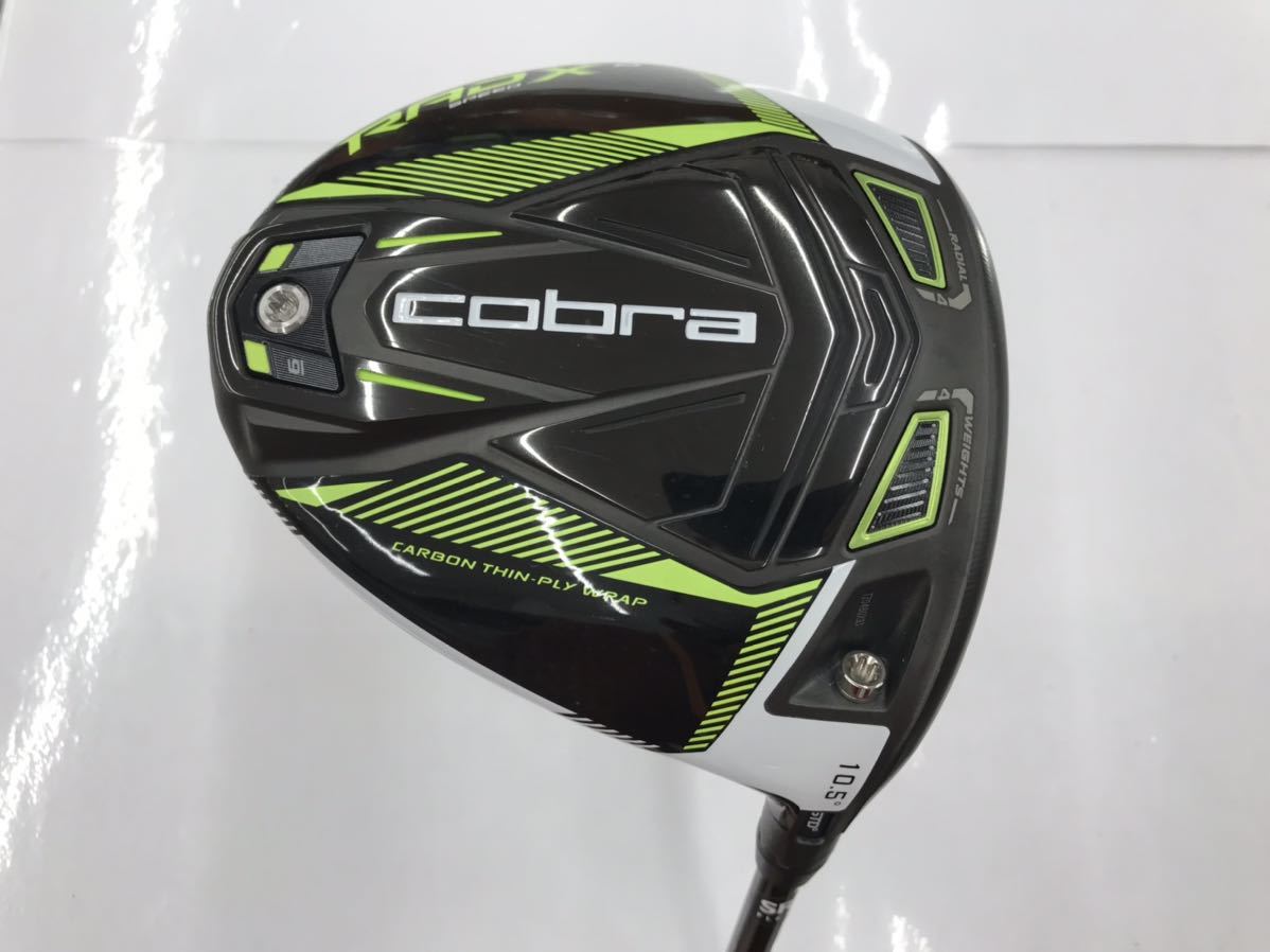 640円 【51%OFF!】 Cobra コブラ RADSPEED XB XDドライバー用ウェイト 4g 6g 10g 12g 14g 16g 18g 640円 【51%OFF!】 Cobra コブラ RADSPEED XB XDドライバー用ウェイト 4g 6g 10g 12g 14g 16g 18g