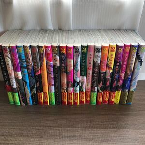 かぐや様は告らせたい1〜21巻セット+かぐや様を語りたい1〜2巻+公式ファンブック